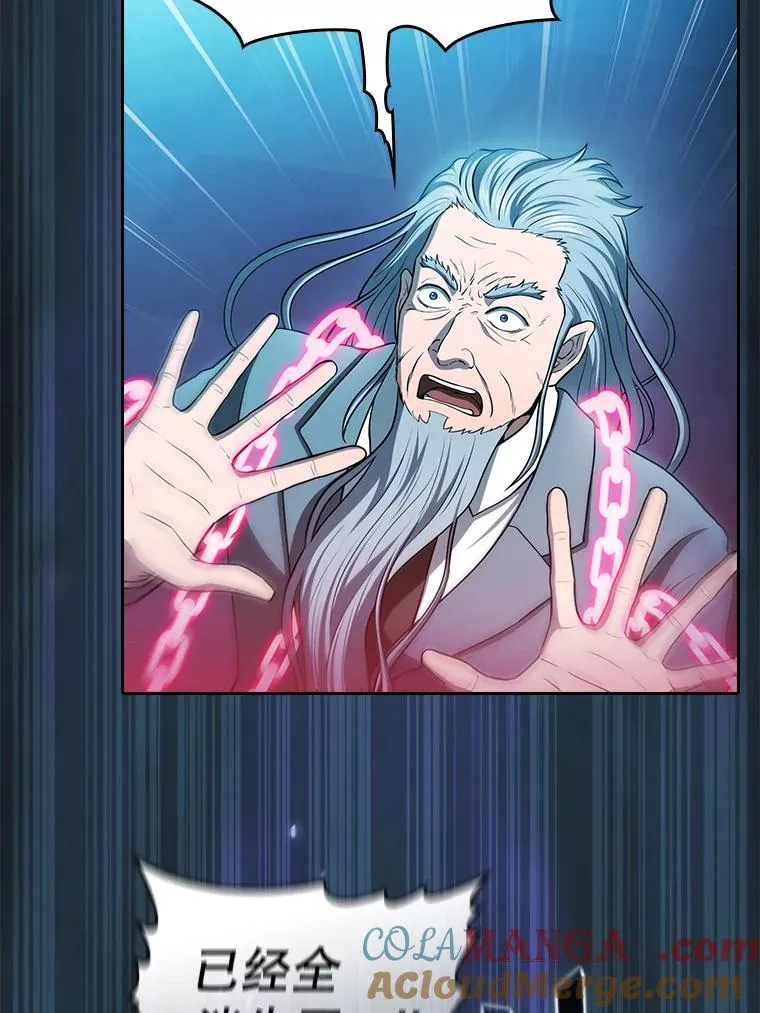 173.背叛 第101页