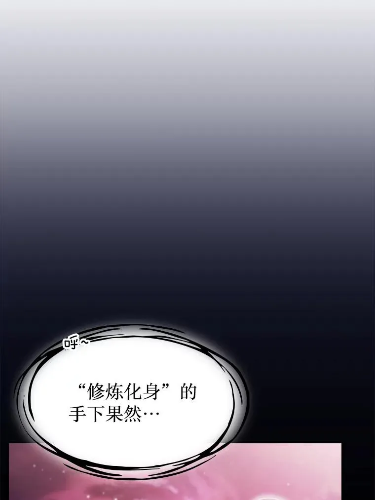 173.背叛 第107页