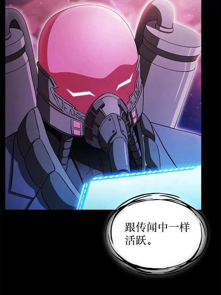 173.背叛 第108页