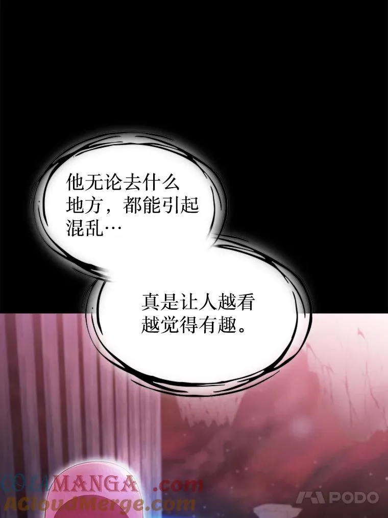 173.背叛 第109页