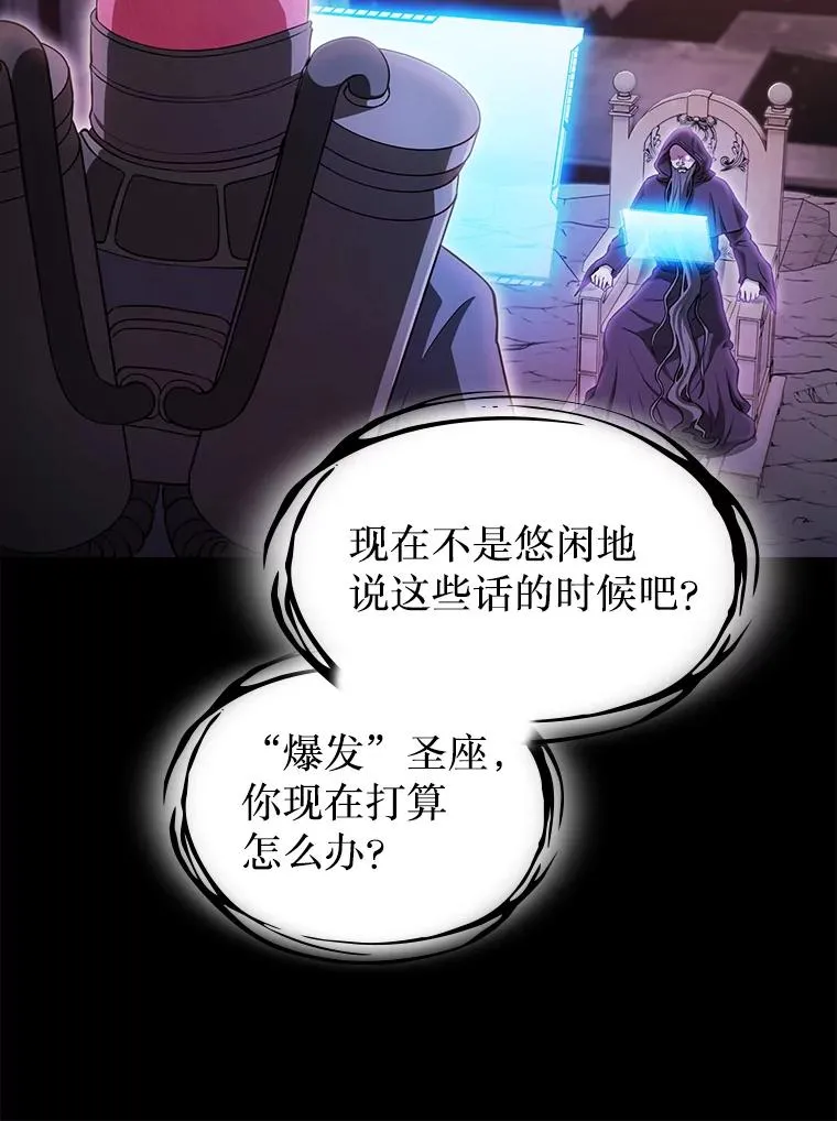 173.背叛 第110页