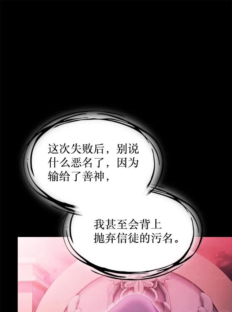 173.背叛 第111页