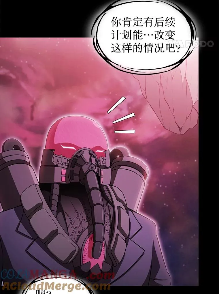 173.背叛 第113页