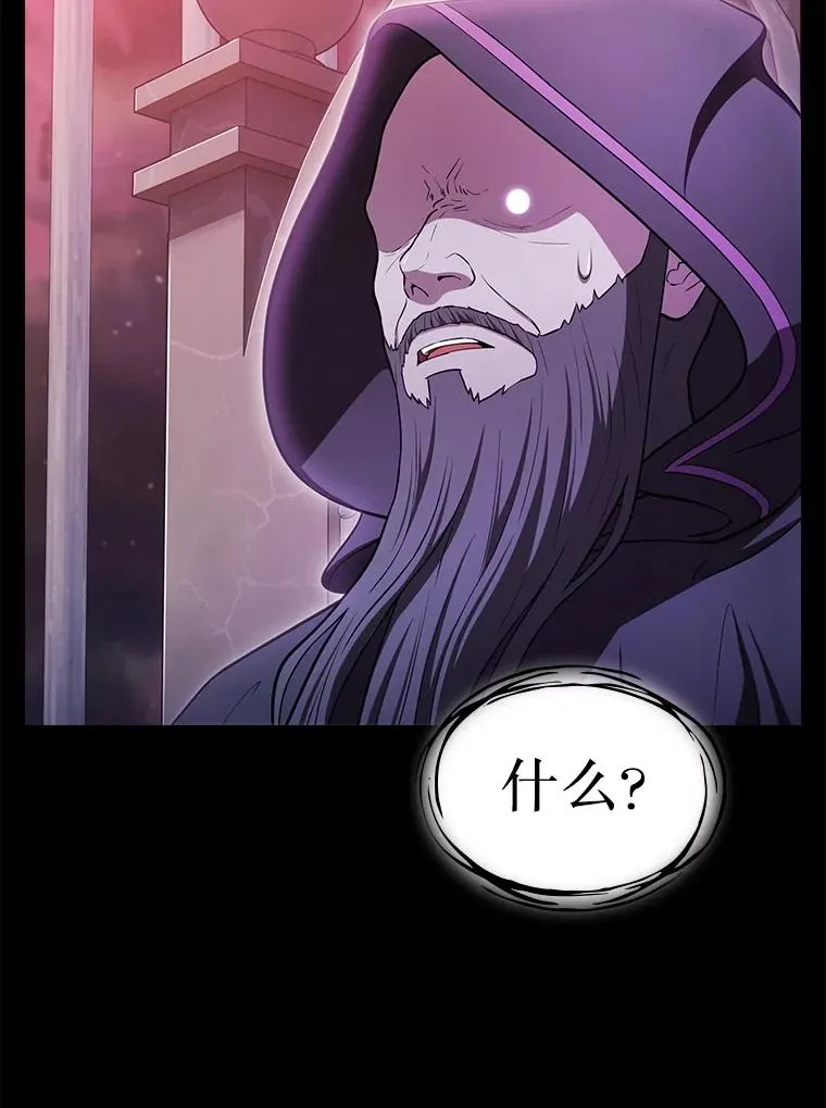 173.背叛 第115页