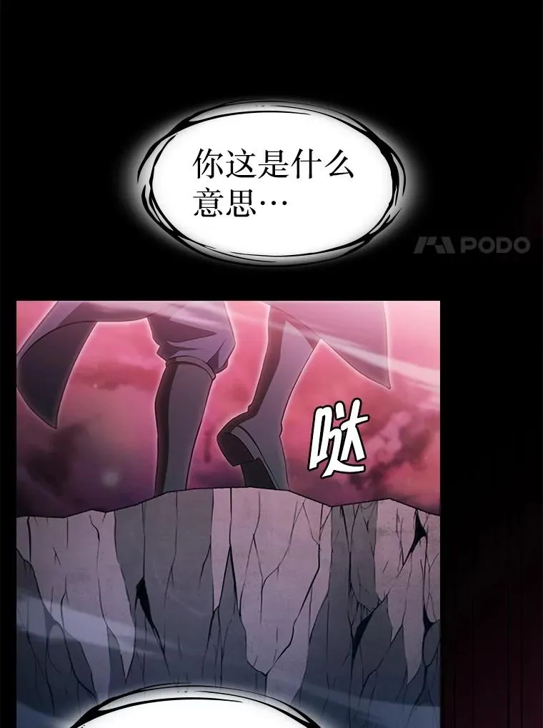 173.背叛 第116页