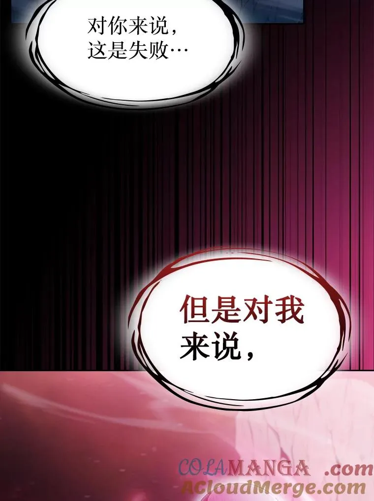 173.背叛 第117页