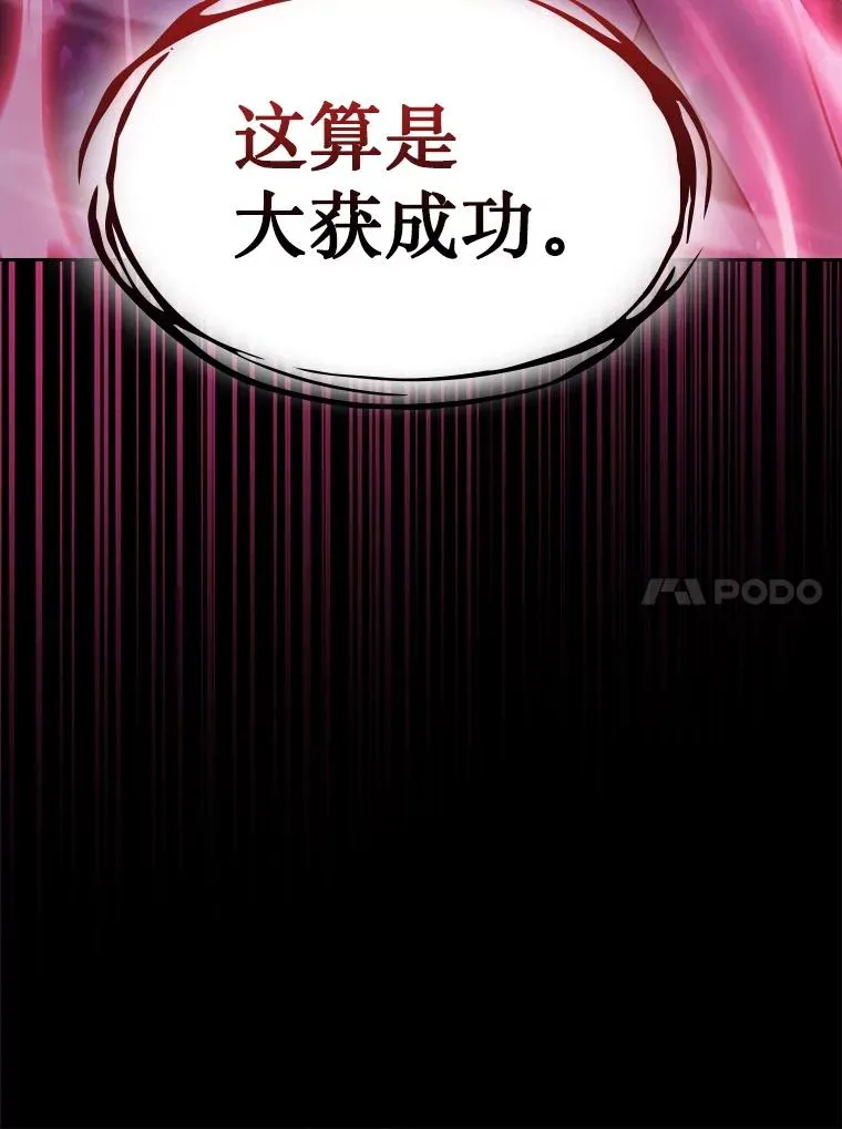173.背叛 第119页