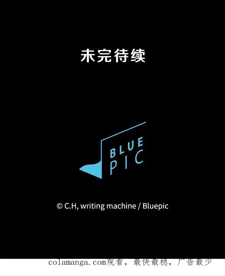 173.背叛 第120页