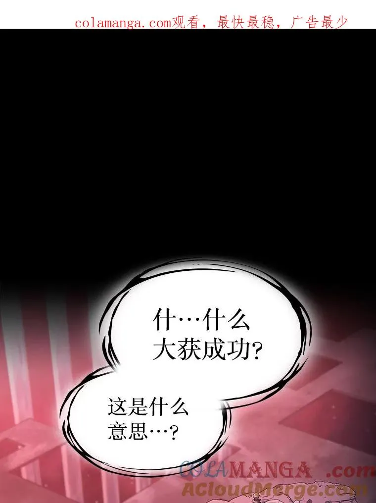 174.分道扬镳 第1页