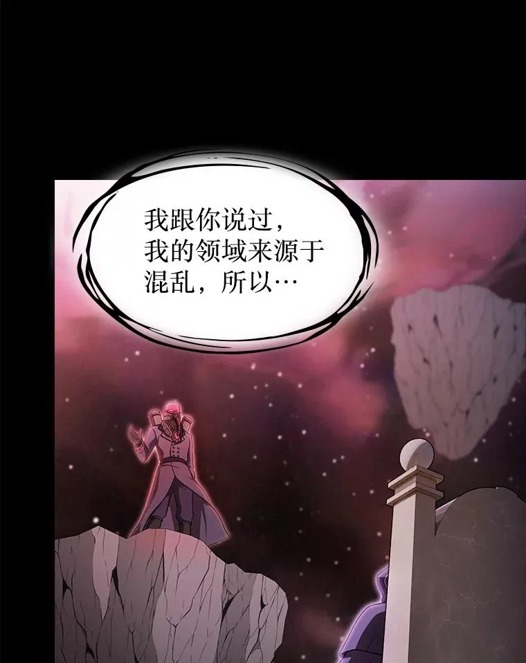 174.分道扬镳 第3页