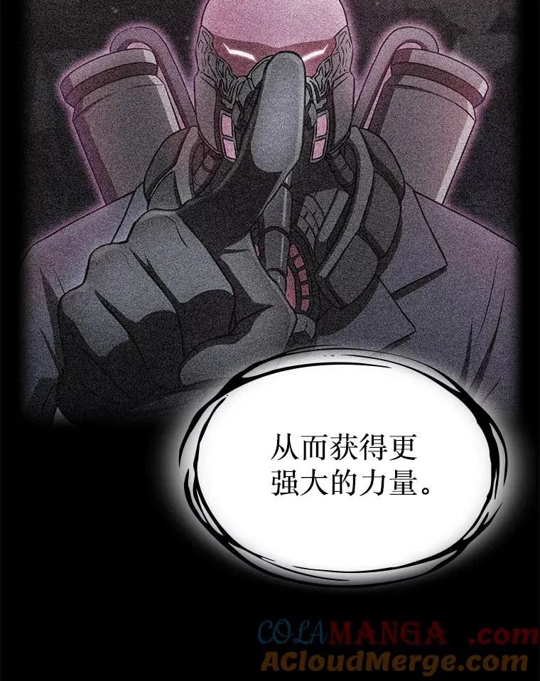 174.分道扬镳 第5页