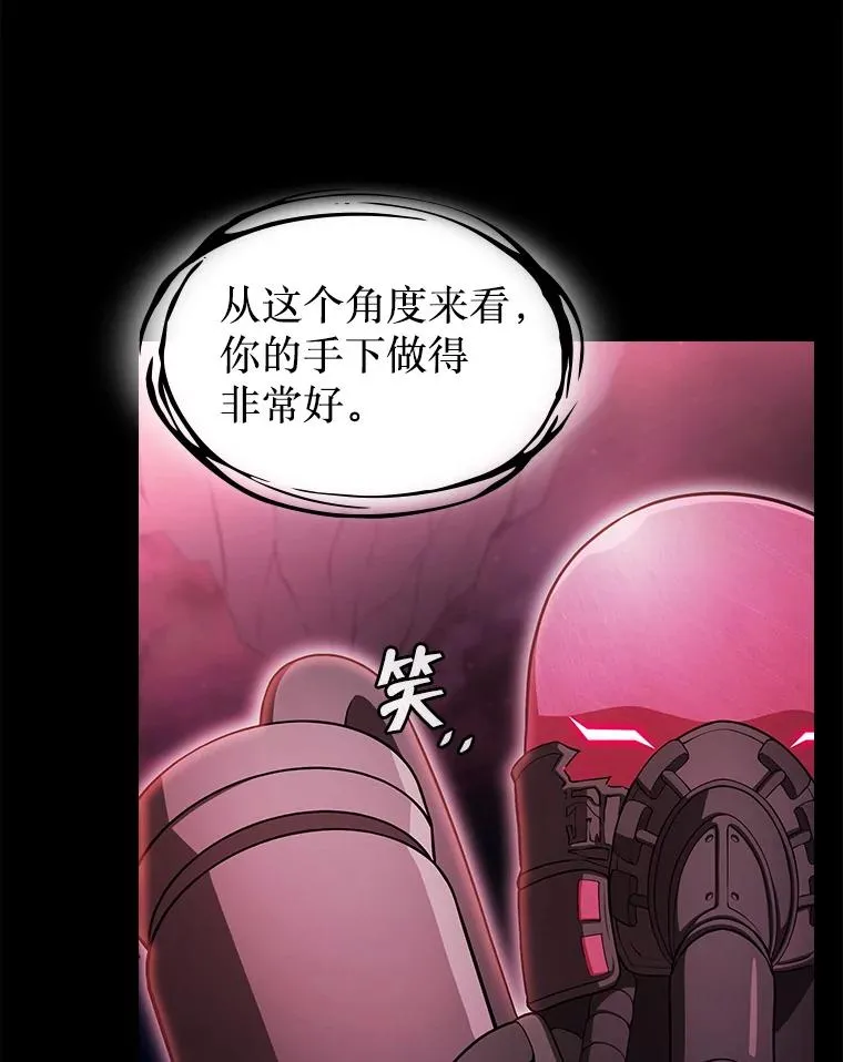174.分道扬镳 第6页