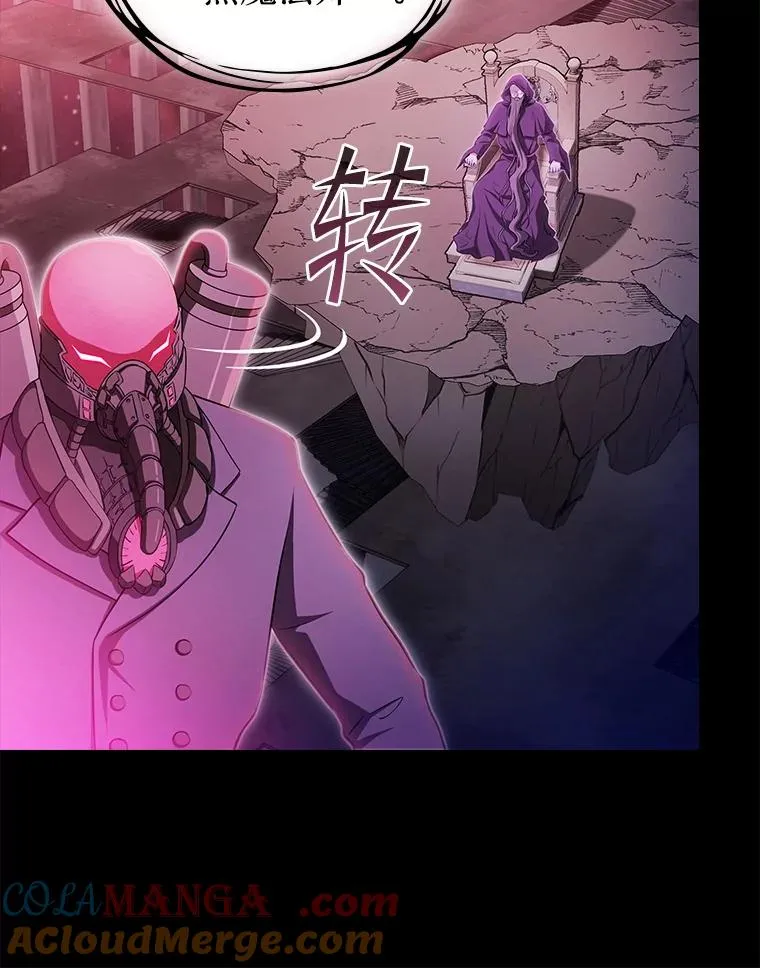 174.分道扬镳 第13页