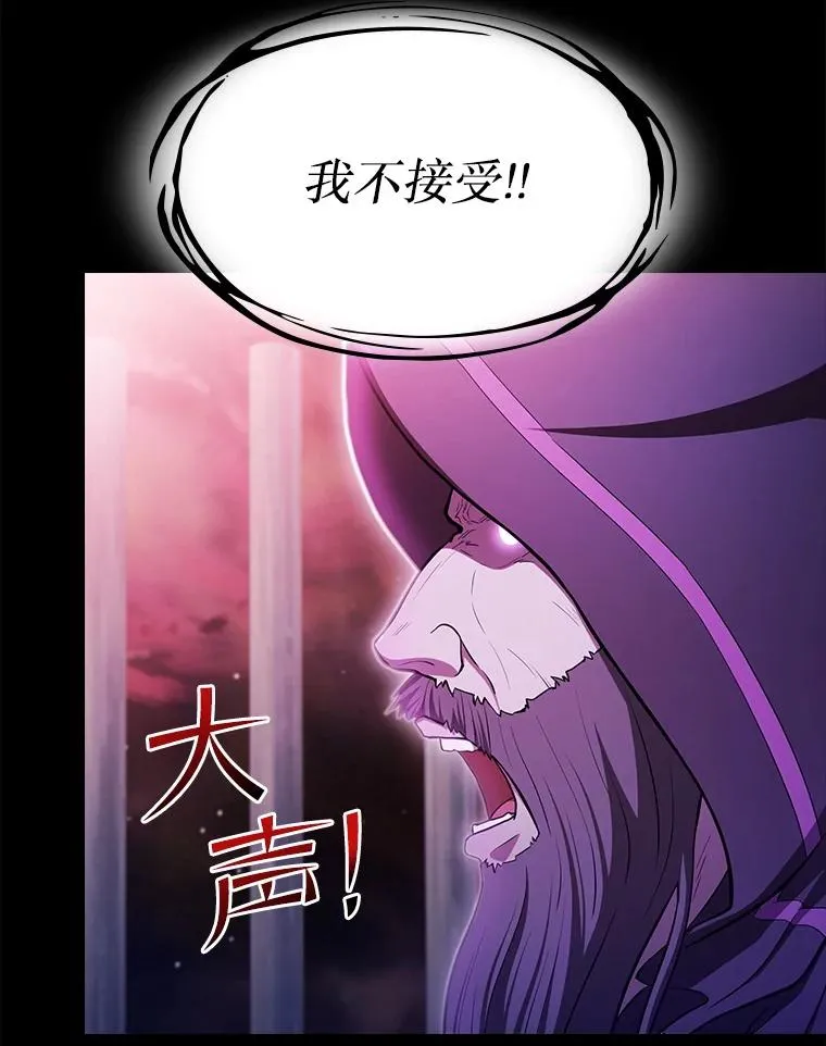 174.分道扬镳 第16页