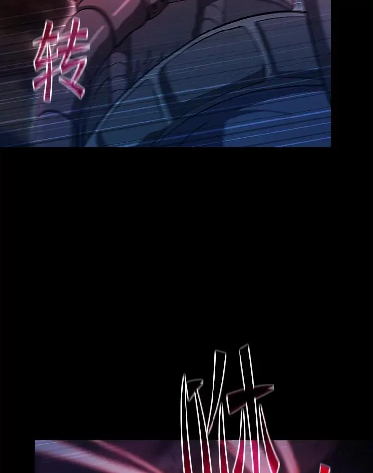 174.分道扬镳 第18页