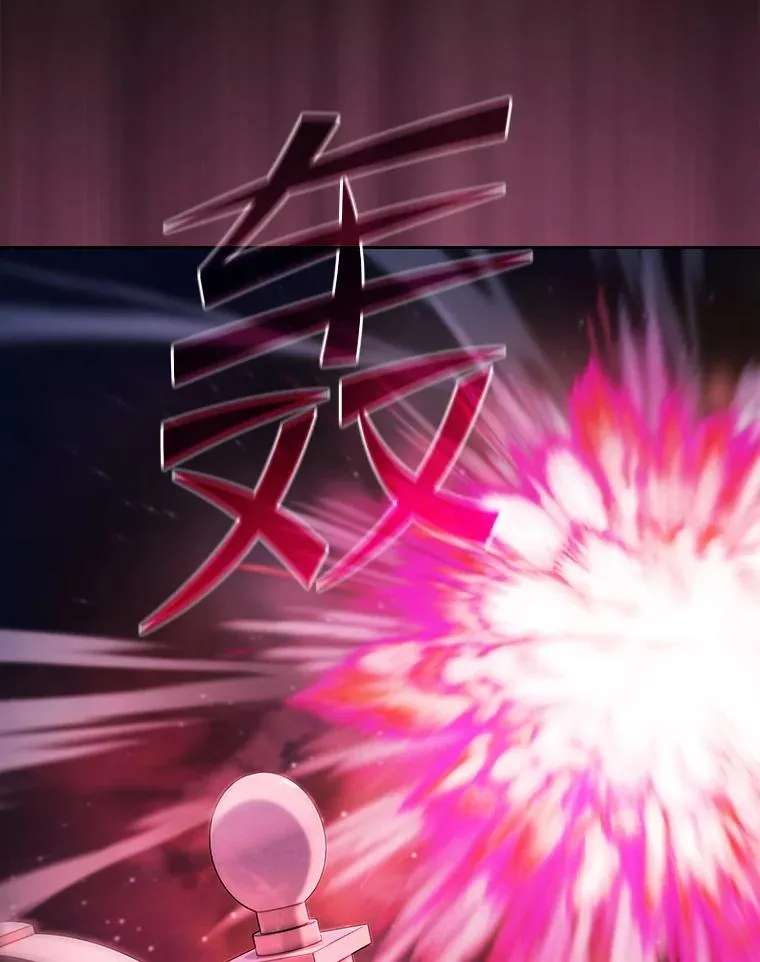 174.分道扬镳 第20页