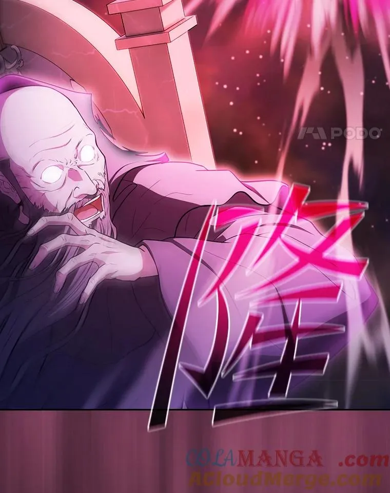 174.分道扬镳 第21页