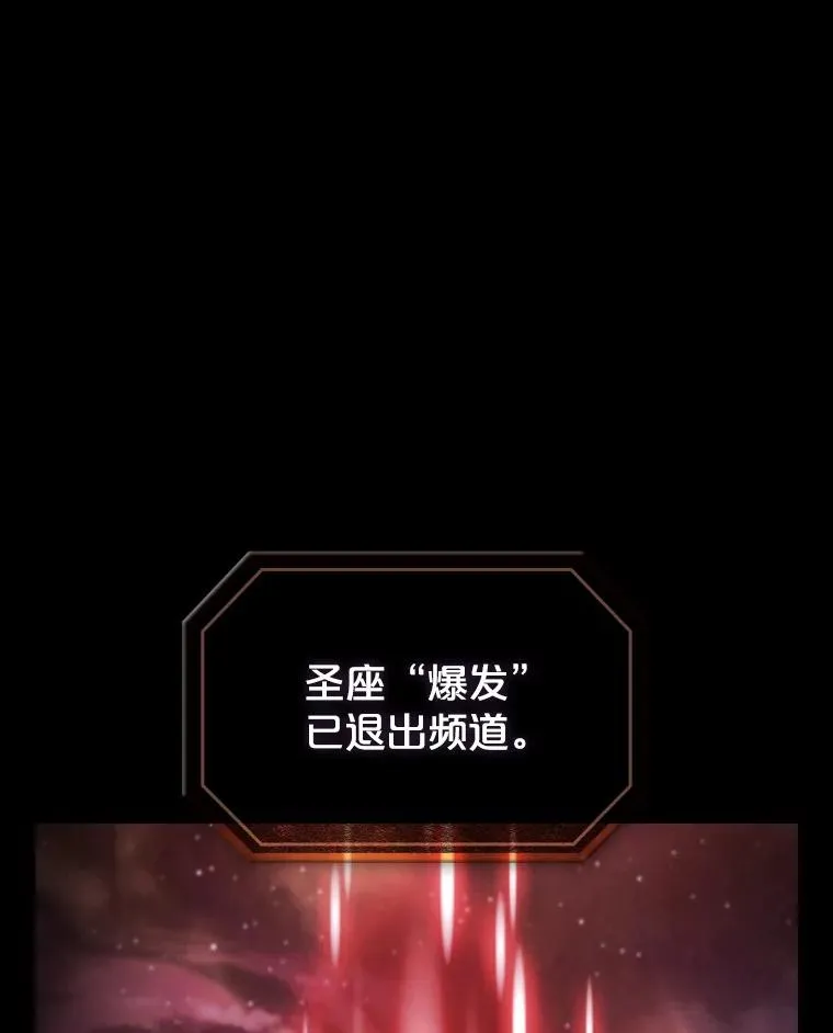 174.分道扬镳 第27页