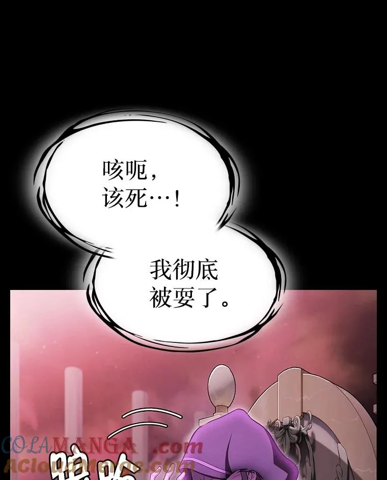 174.分道扬镳 第29页