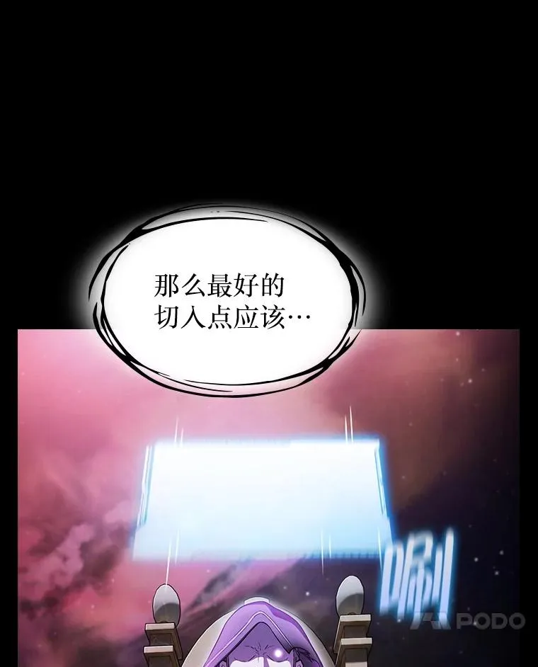 174.分道扬镳 第34页