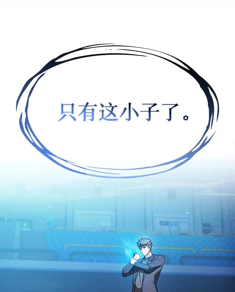 174.分道扬镳 第36页