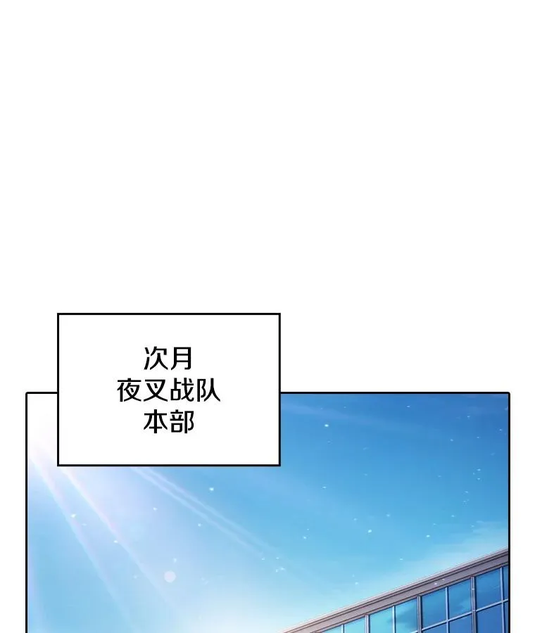 174.分道扬镳 第40页