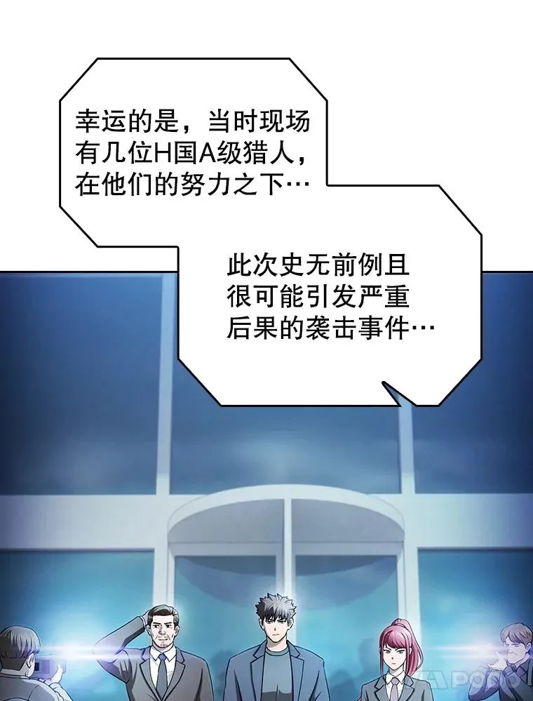 174.分道扬镳 第46页