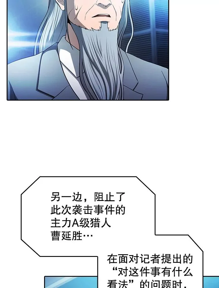 174.分道扬镳 第50页