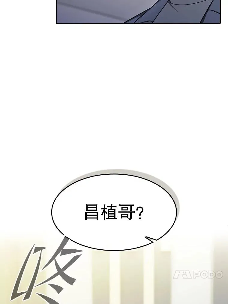 174.分道扬镳 第58页