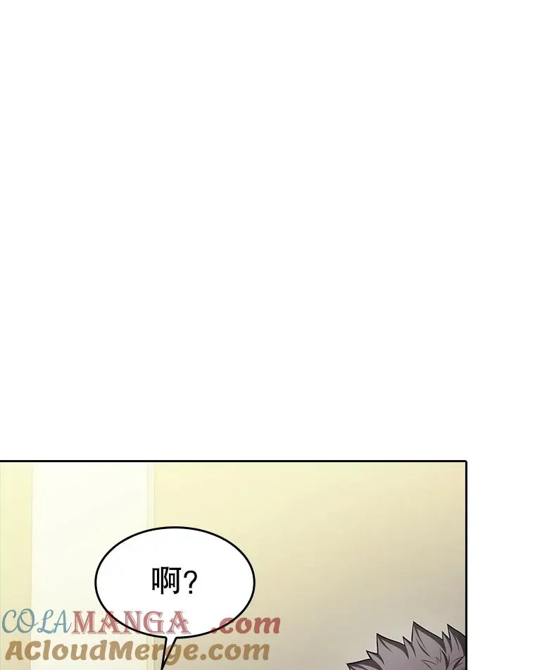 174.分道扬镳 第73页