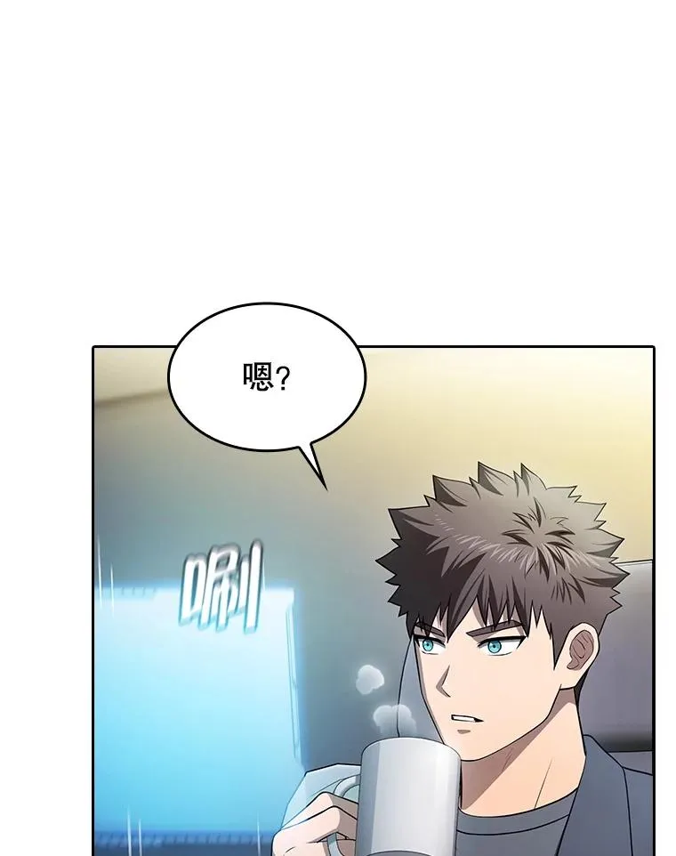 174.分道扬镳 第79页