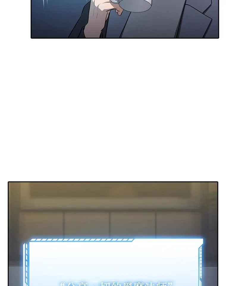 174.分道扬镳 第80页
