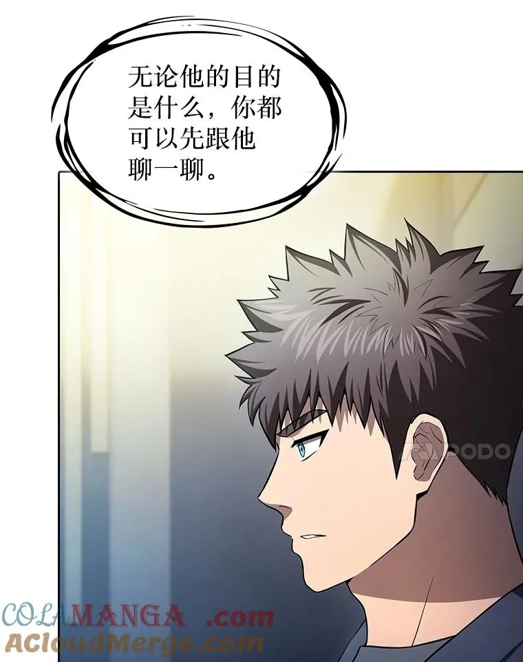 174.分道扬镳 第85页