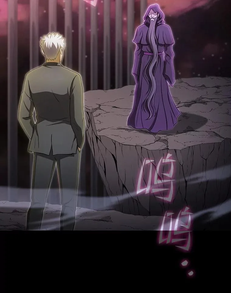 174.分道扬镳 第88页