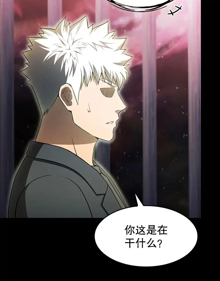 174.分道扬镳 第91页