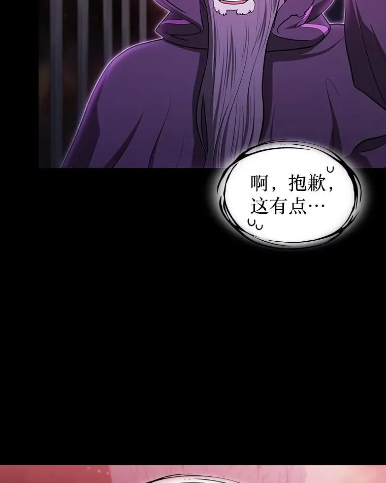 174.分道扬镳 第100页