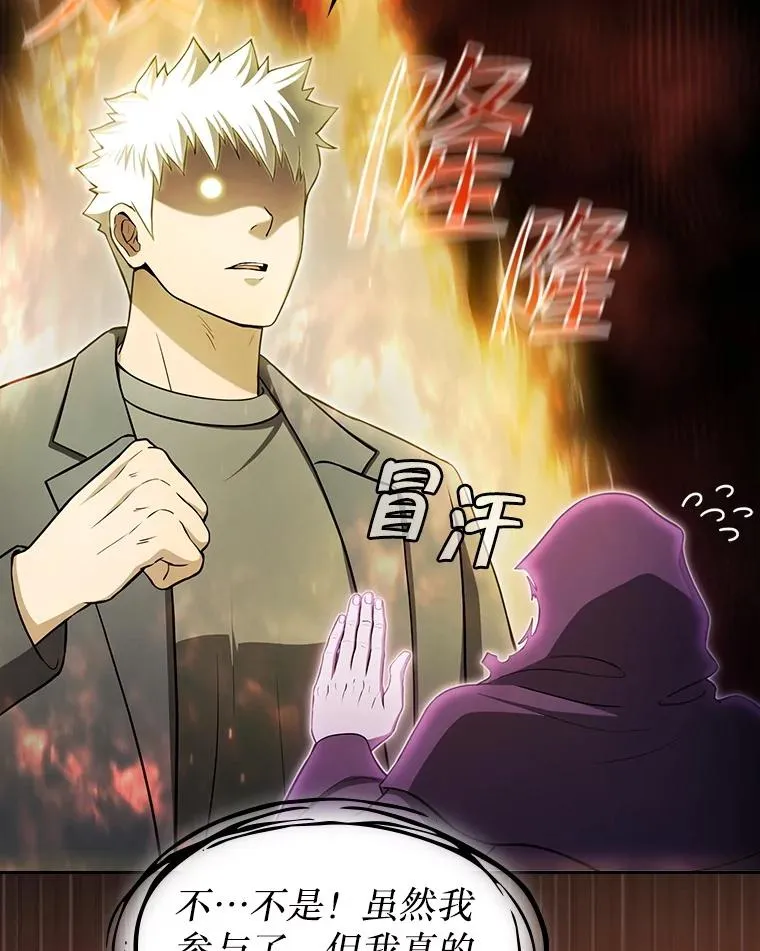 174.分道扬镳 第103页