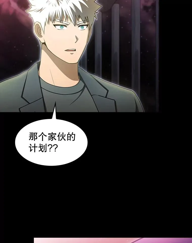 174.分道扬镳 第107页