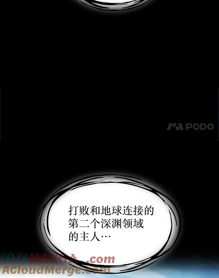 174.分道扬镳 第109页