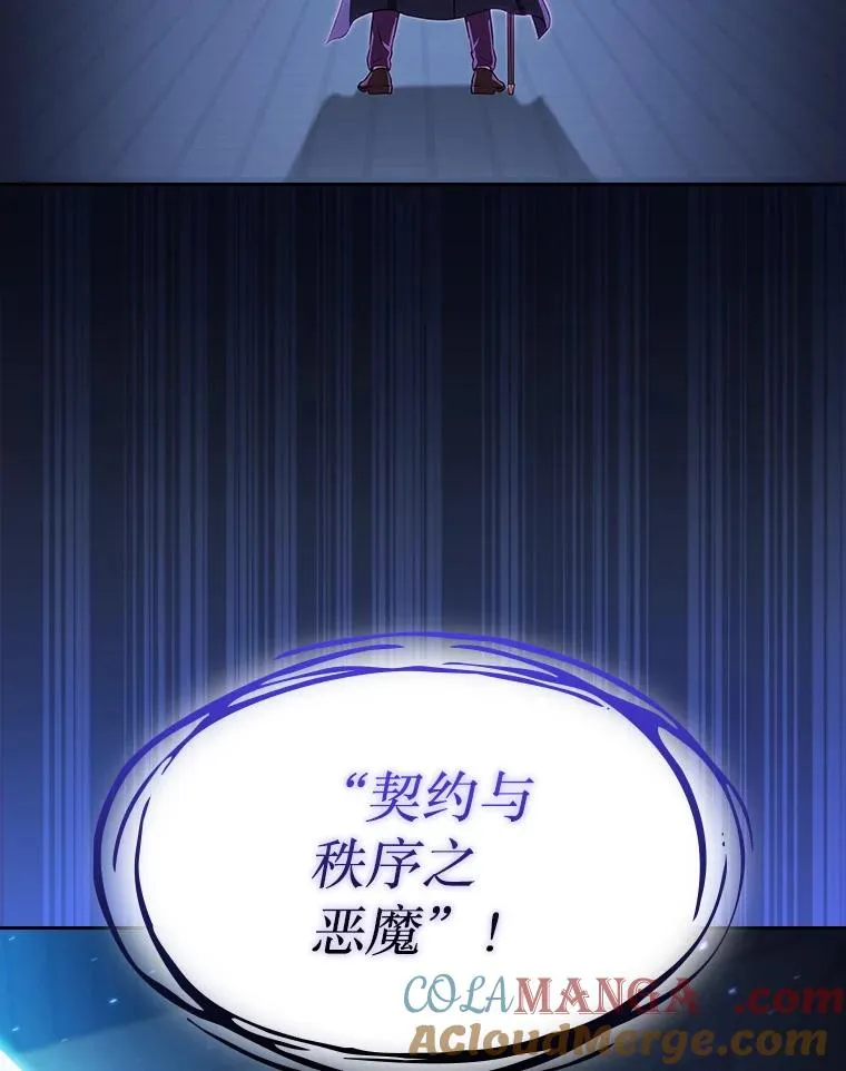 174.分道扬镳 第113页