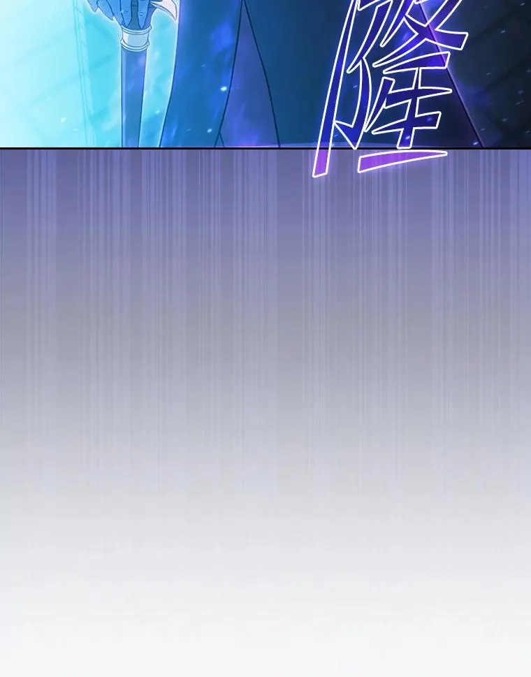 174.分道扬镳 第115页