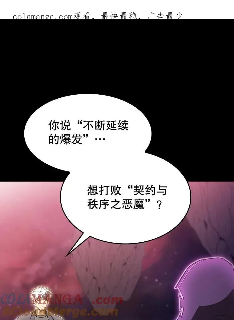 175.达成合作 第1页