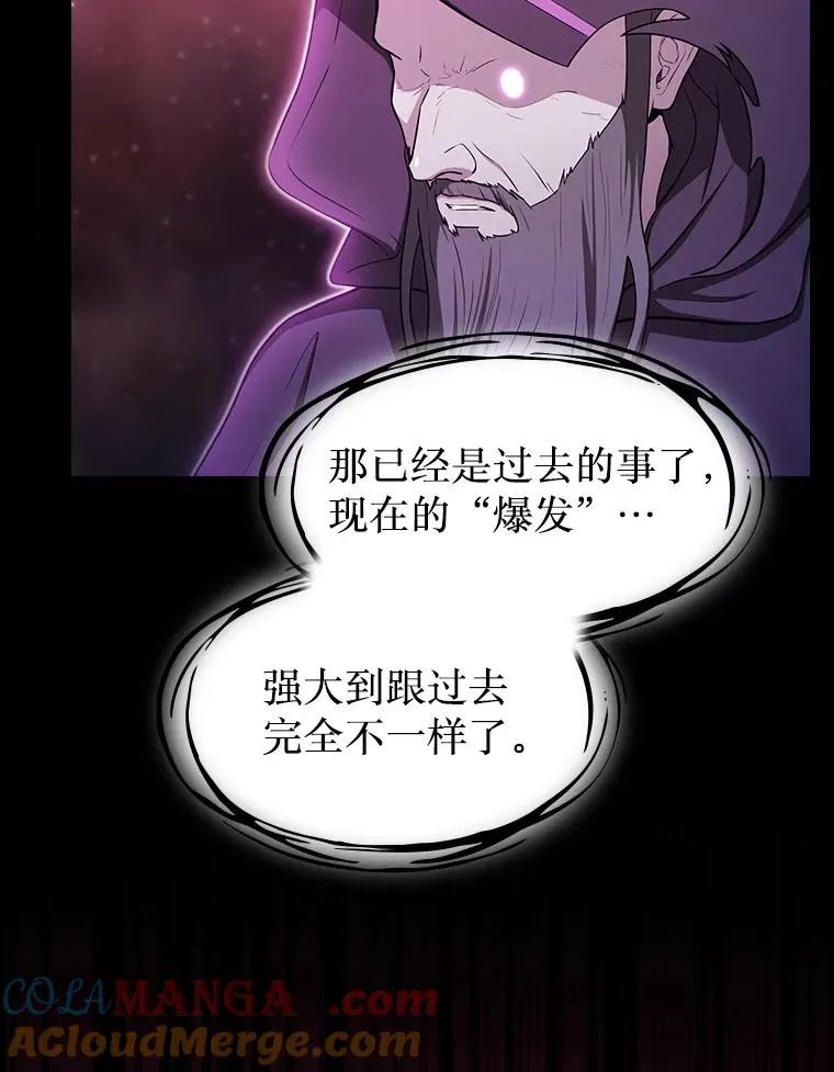 175.达成合作 第5页