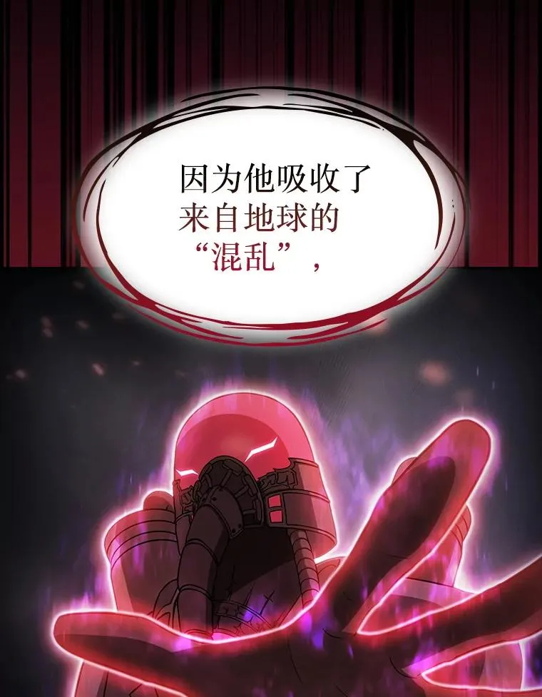 175.达成合作 第6页