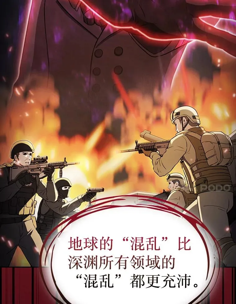 175.达成合作 第7页