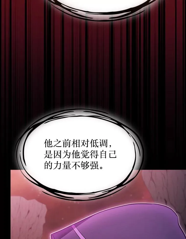 175.达成合作 第8页