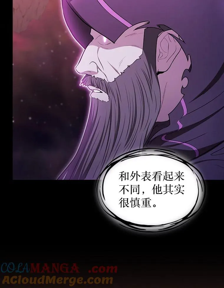 175.达成合作 第9页