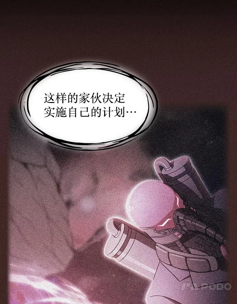 175.达成合作 第10页