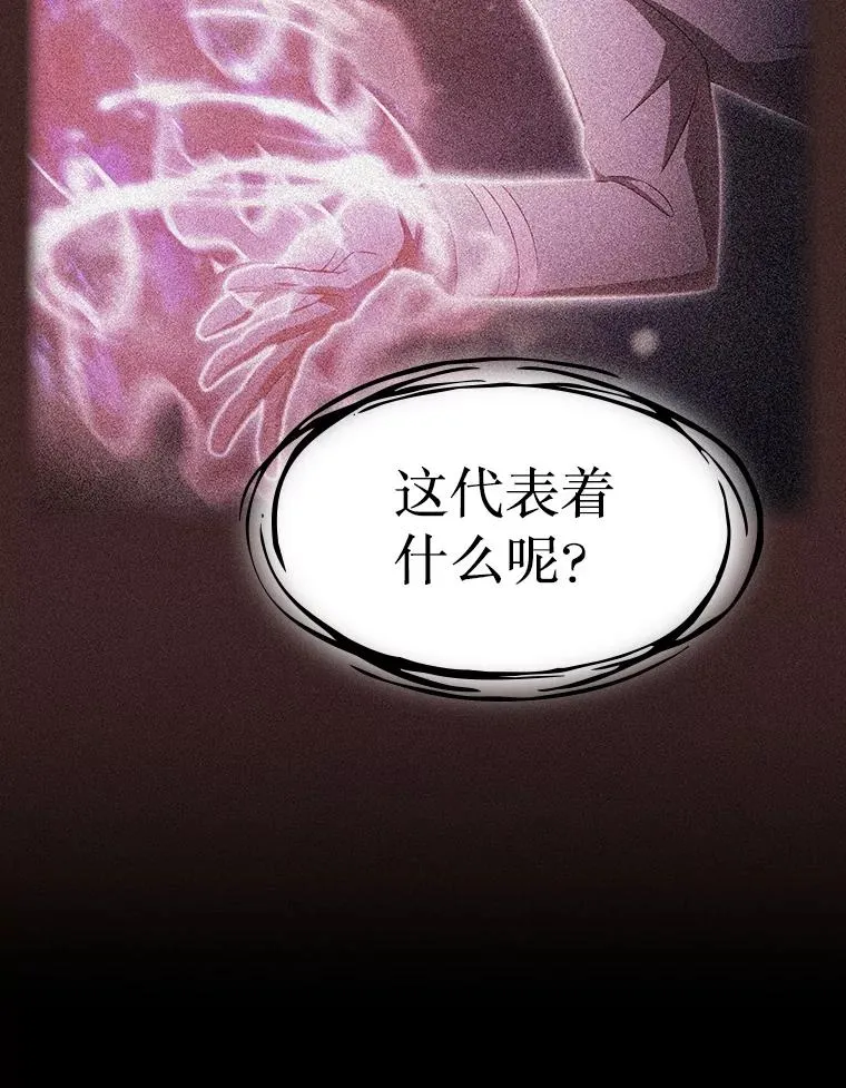 175.达成合作 第11页
