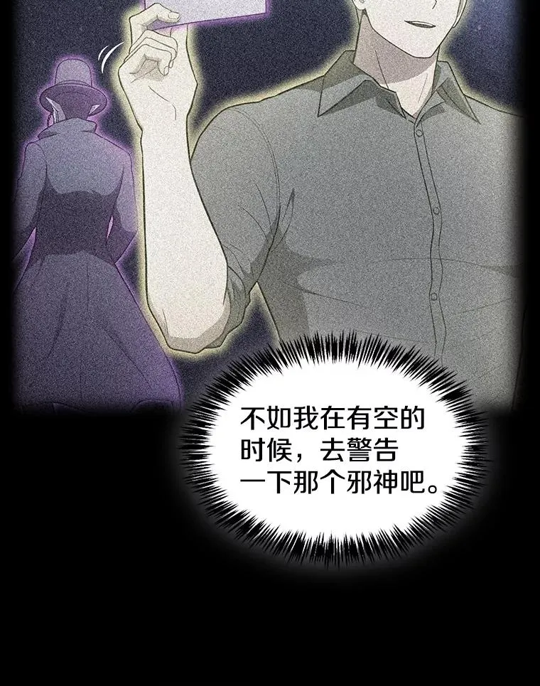 175.达成合作 第16页